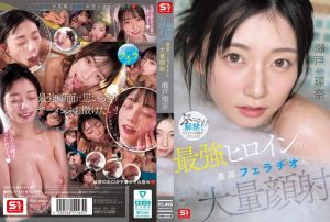 SNOS-258 เซ็กส์ไม่มีบทจัดสดเน้นที่ใบหน้า Seto Kanna